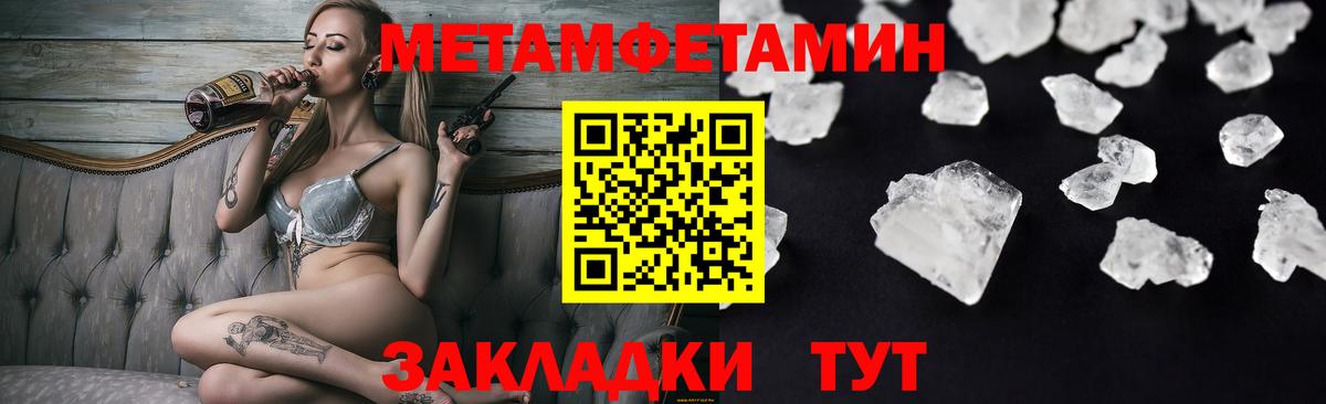 Амфетамин Premium Апатиты