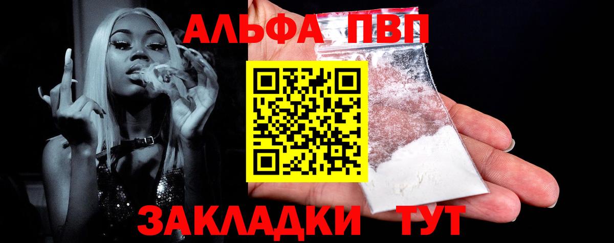 А ПВП СК Апатиты