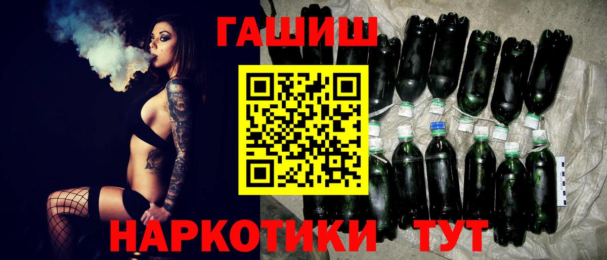 ГАШИШ Cannabis Апатиты