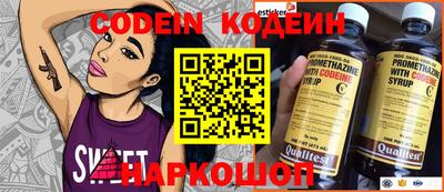 2c-b Абакан