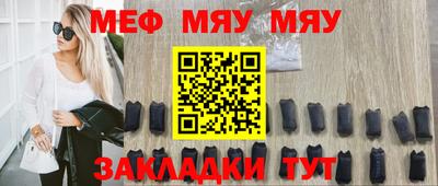 2c-b Абакан