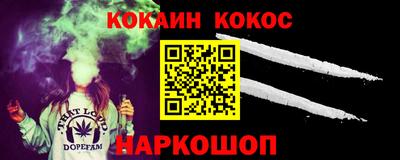 2c-b Абакан