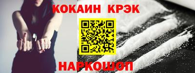 2c-b Абакан