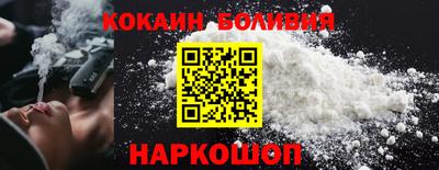 тгк Абинск