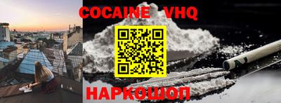 тгк Абинск