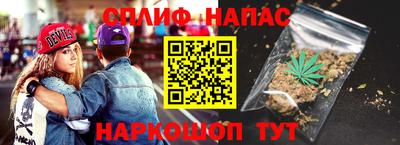 тгк Абинск