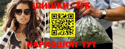 тгк Абинск
