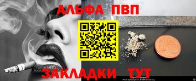 apvp Азнакаево