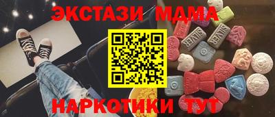 2c-b Абакан
