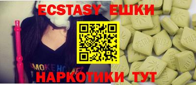 2c-b Абакан