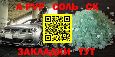2c-b Абакан