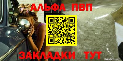 2c-b Абакан