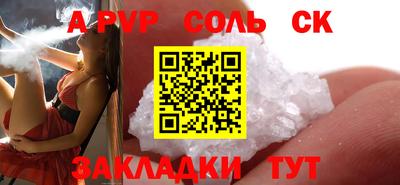 2c-b Абакан