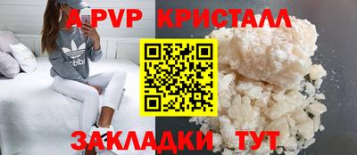 apvp Азнакаево