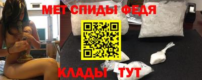 2c-b Абакан