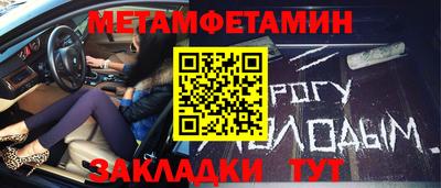 2c-b Абакан