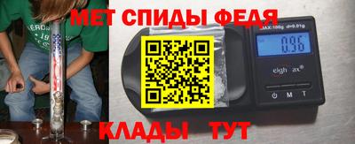 2c-b Абакан