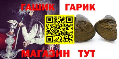 тгк Абинск