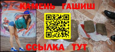 тгк Абинск