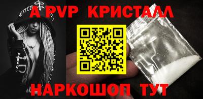 apvp Азнакаево