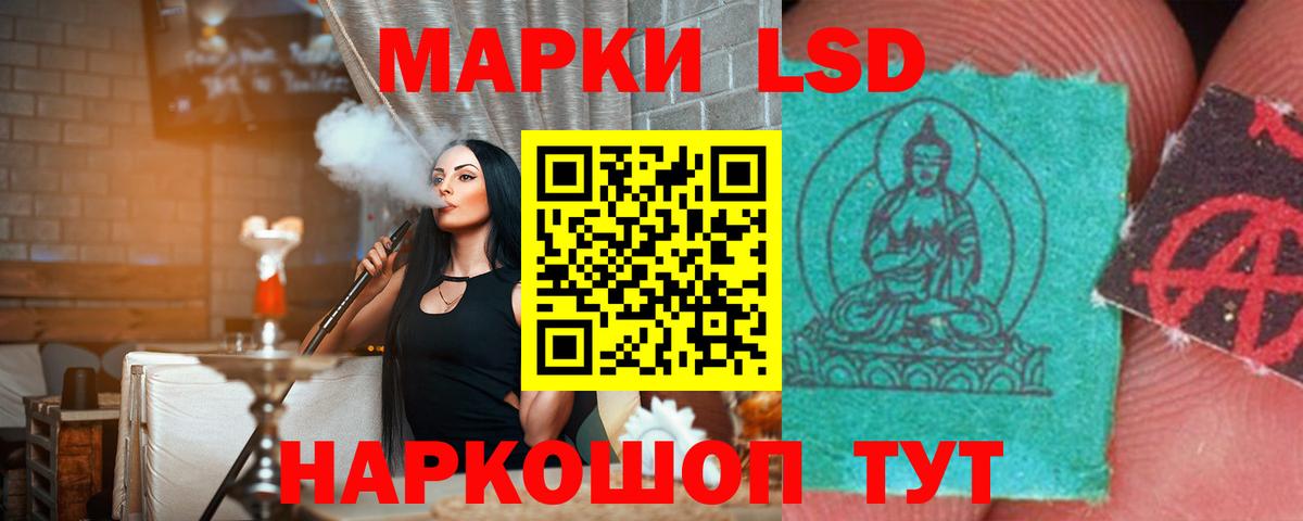 Лсд 25 экстази ecstasy Апатиты