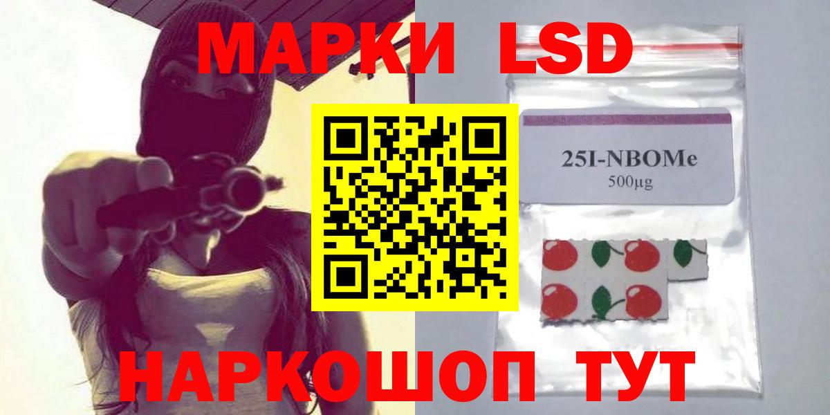 LSD-25 экстази ecstasy  LSD-25 экстази  Апатиты  Вход с VPN 