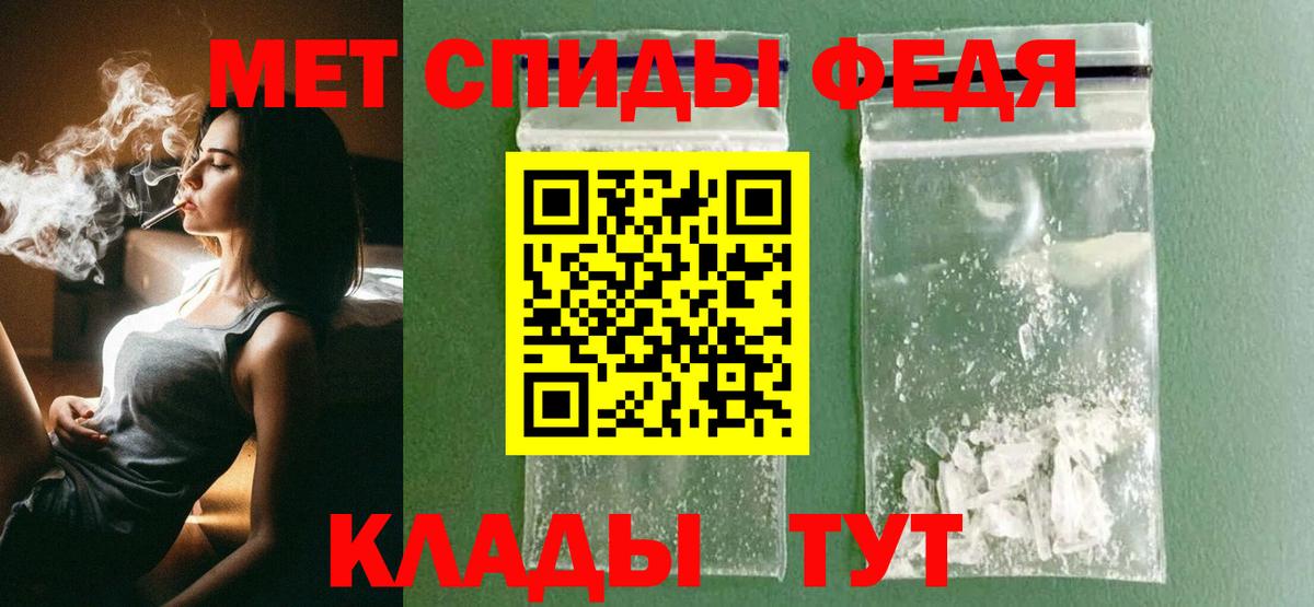 Апатиты  МЕТАМФЕТАМИН кристалл  Вход с VPN 