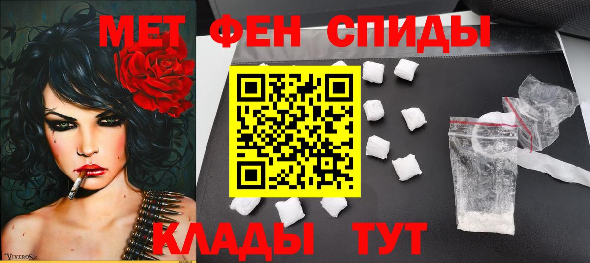 Метамфетамин Декстрометамфетамин 99.9% Апатиты