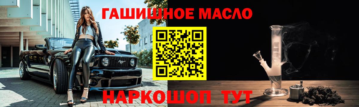 Дистиллят ТГК Wax Апатиты