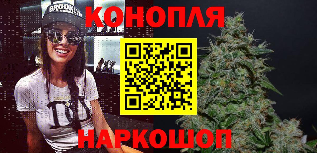 Апатиты  Каннабис Amnesia  Канабис MAZAR  Канабис THC 21%  Вход с VPN 
