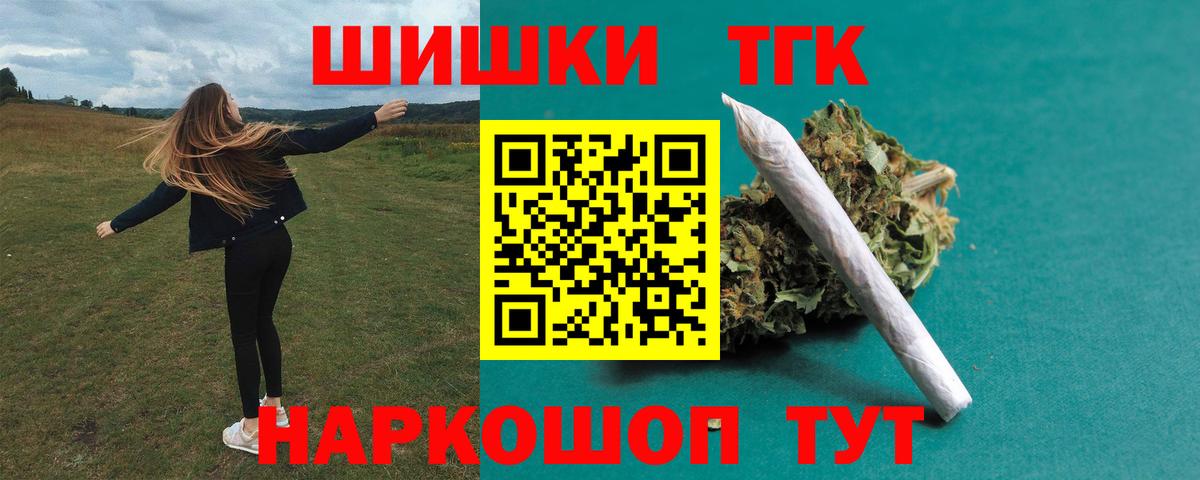 Марихуана OG Kush Апатиты